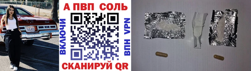 APVP крисы CK  Купить закладки  Белый 