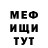 МЕТАДОН кристалл DARK i