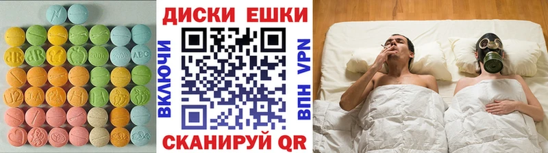 ЭКСТАЗИ 280 MDMA  Купить  Белый 