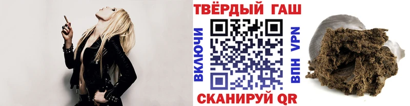 ГАШ VHQ  Купить где  Белый 