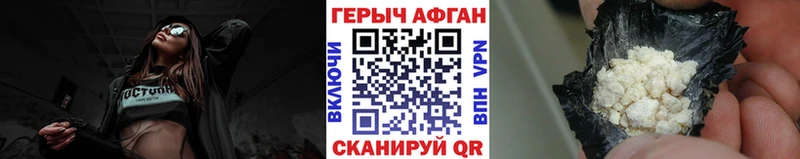 Героин VHQ  Купить где  Белый 