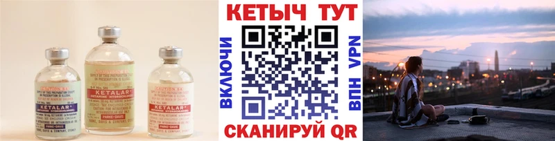 КЕТАМИН VHQ Белый