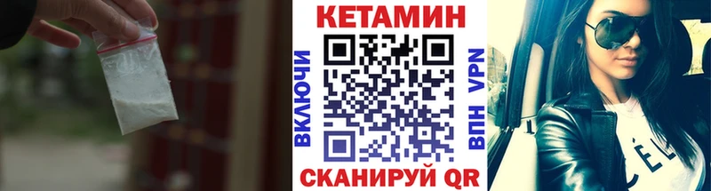 Купить закладки  Белый  Кетамин VHQ 