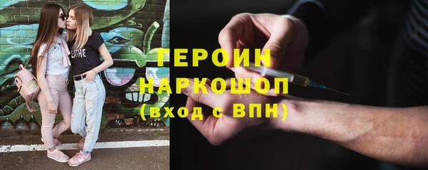 первитин Верхний Тагил