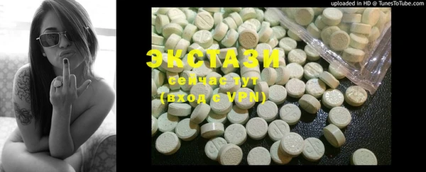 ECSTASY Волоколамск