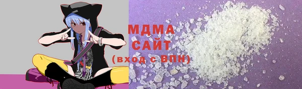 стафф Верея