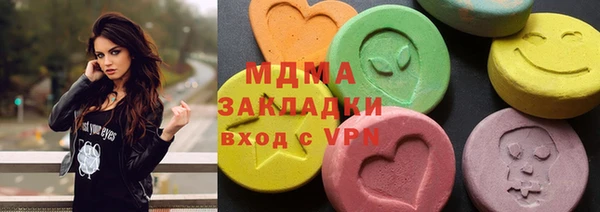 стафф Верея