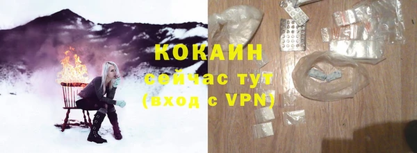 кокаин колумбия Володарск