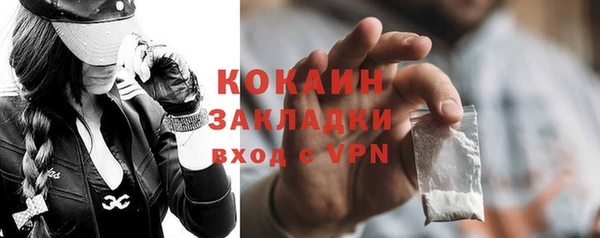 дурь Волосово