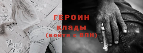 ECSTASY Волоколамск