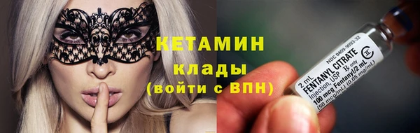 стафф Верея