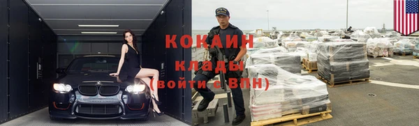 кокаин колумбия Володарск