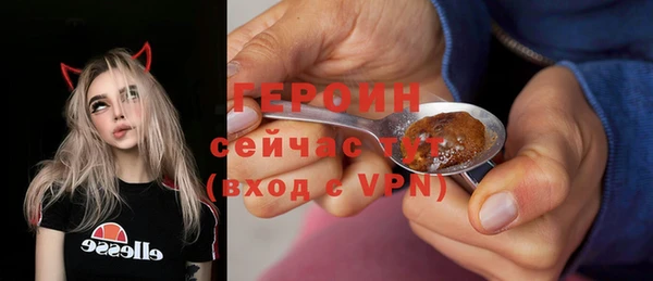 ECSTASY Волоколамск
