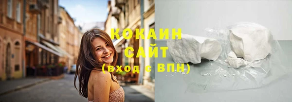 кокаин колумбия Володарск