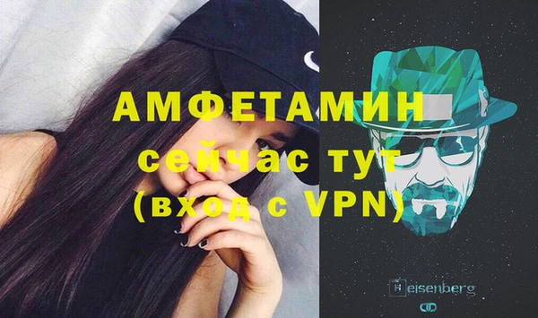 стафф Верея
