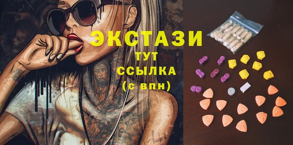 марихуана Верхнеуральск