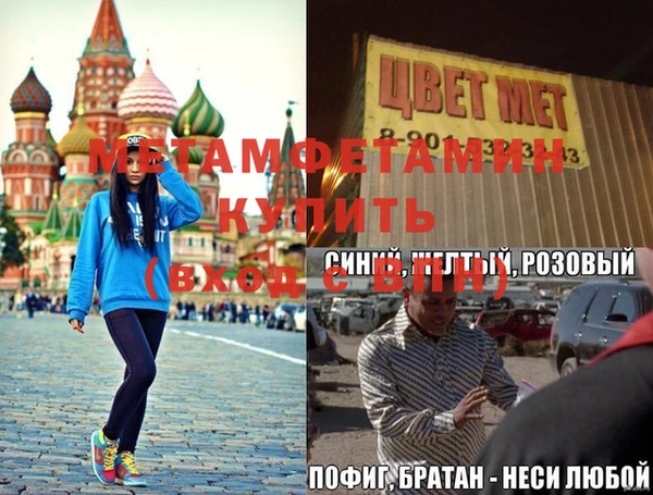 первитин Верхний Тагил