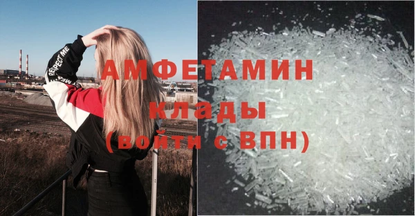 дурь Волосово