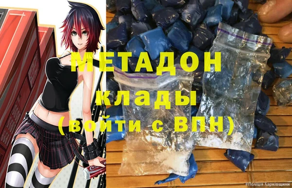 дурь Волосово