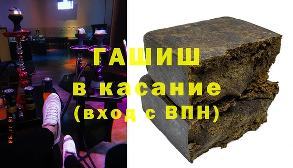 ECSTASY Волоколамск