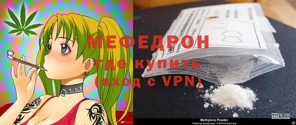 дурь Волосово