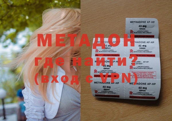 дурь Волосово