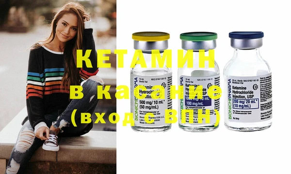 стафф Верея