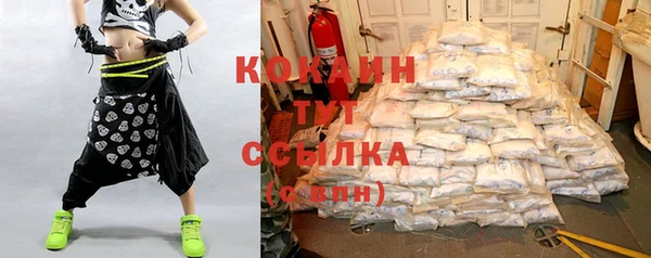 марихуана Верхнеуральск