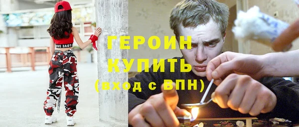 дурь Волосово