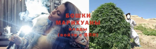 марихуана Верхнеуральск