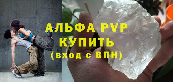 марихуана Верхнеуральск