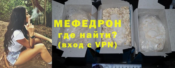 ECSTASY Волоколамск