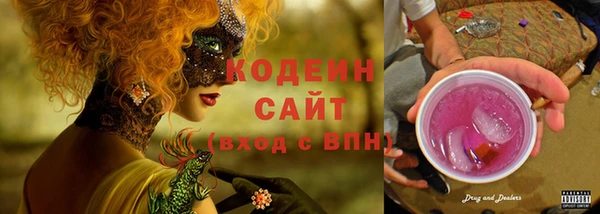 стафф Верея