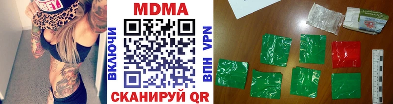 Купить где  Белый  МДМА VHQ 