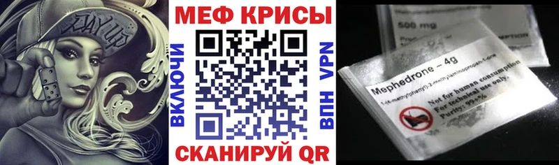 МЯУ-МЯУ 4 MMC  Купить где  Белый 